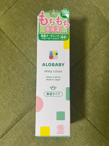 
ALOBABY
ミルクローション


0歳の時に乳児湿疹が酷くて乾燥していた時に
試してみて、赤みや乾燥が少しずつよくなって
我が子の肌には合っていたようて良かったので
1歳になりましたが、色々試して