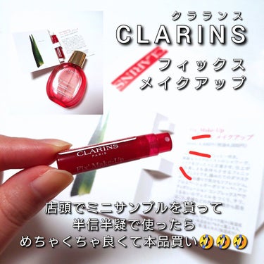 フィックス メイクアップ/CLARINS/ミスト状化粧水を使ったクチコミ（3枚目）