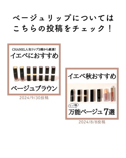 アイカラーレーション/LUNASOL/アイシャドウパレットを使ったクチコミ(10枚目)