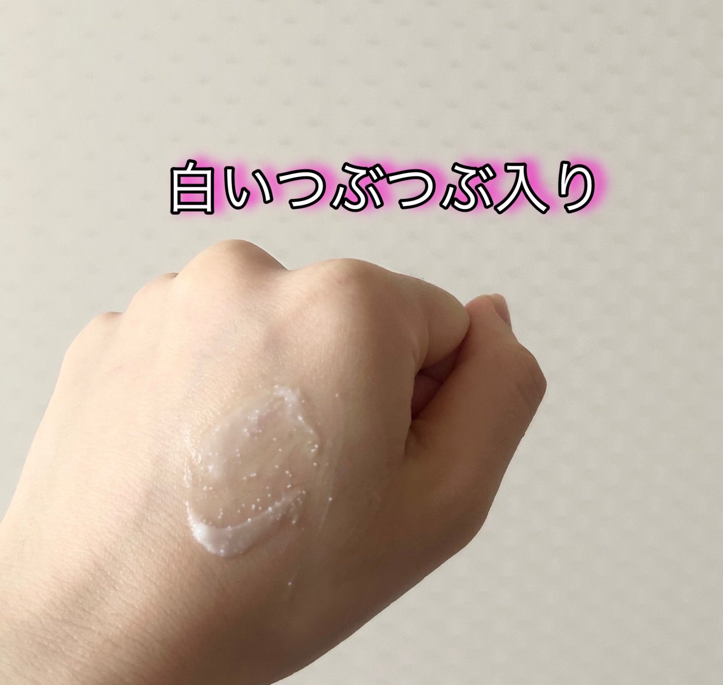 アトバリア365クリーム/AESTURA/フェイスクリームを使ったクチコミ(3枚目)