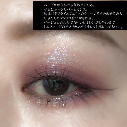 アディクション ザ アイシャドウ スパークル/ADDICTION/単色アイシャドウを使ったクチコミ(6枚目)