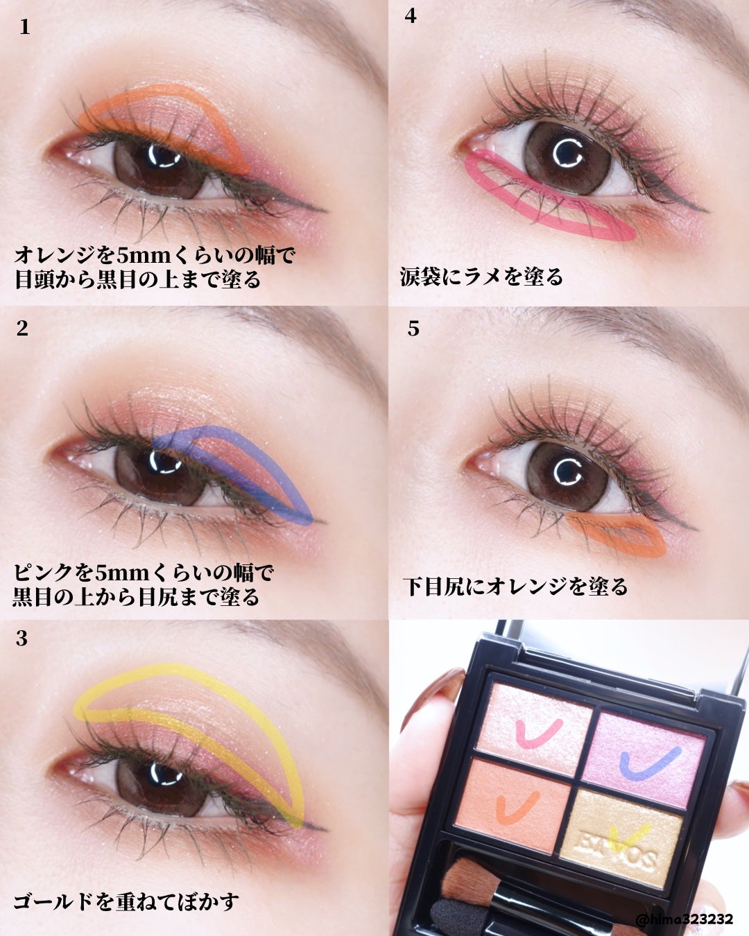 ミネラルクラッシィシャドー/エトヴォス/アイシャドウパレットを使ったクチコミ(9枚目)