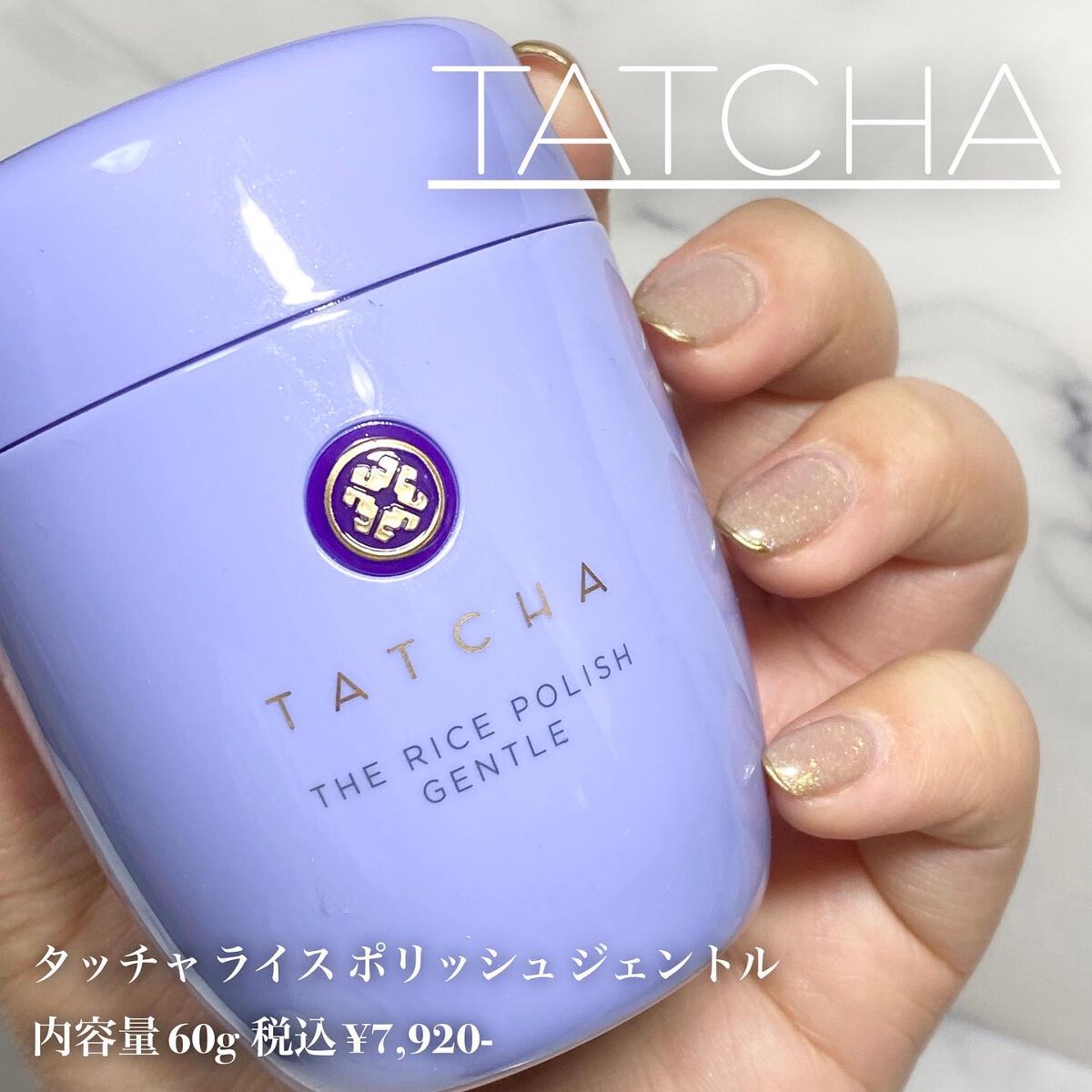 リキッド シルク キャンバス/タッチャ/化粧下地を使ったクチコミ（3枚目）