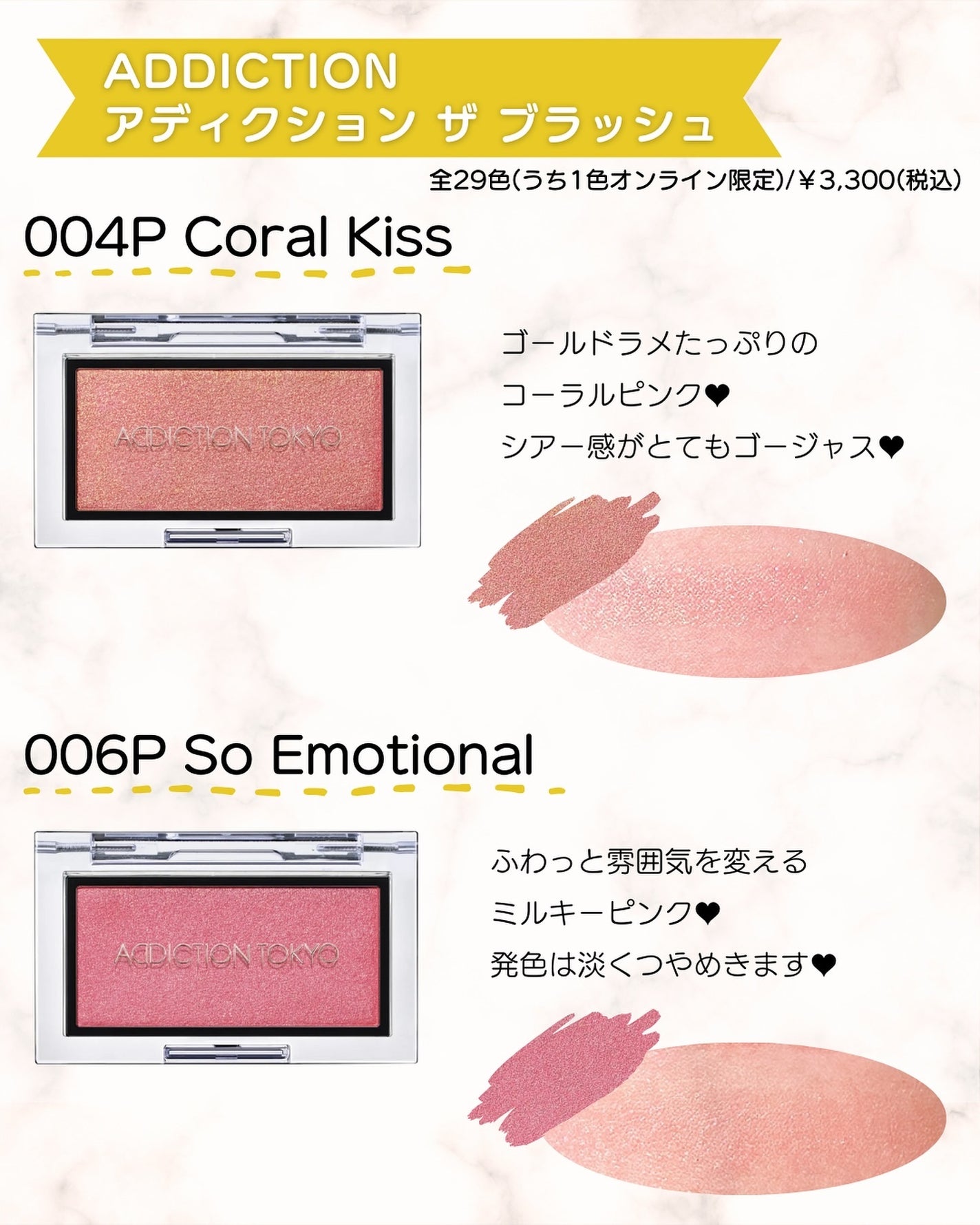 あゆみみ❤︎ on LIPS 「◀他の投稿はコチラ🌈あゆみみです🩷パーソナルカラーやコスメの耳..」(4枚目)