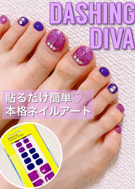 ダッシングディバグロスジェルネイルストリップ/DASHINGDIVA MAGICPRESS/ネイルシールを使ったクチコミ(1枚目)
