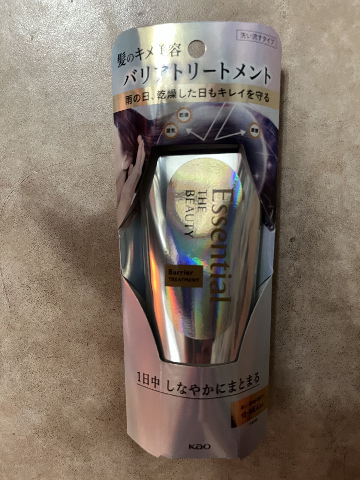 髪のキメ美容バリアトリートメント/エッセンシャル/洗い流すヘアトリートメントを使ったクチコミ（1枚目）