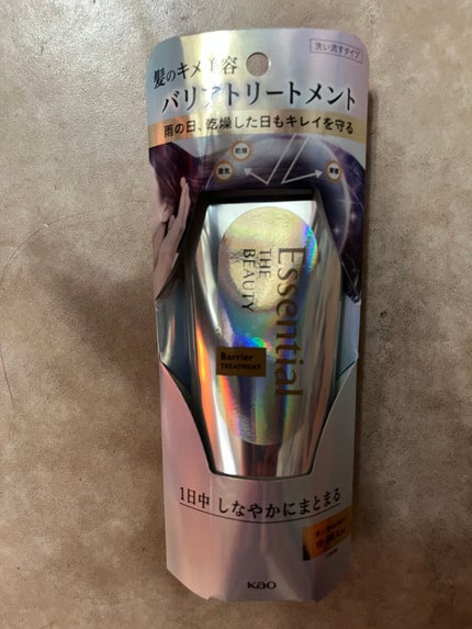 髪のキメ美容バリアトリートメント/エッセンシャル/洗い流すヘアトリートメントを使ったクチコミ(1枚目)
