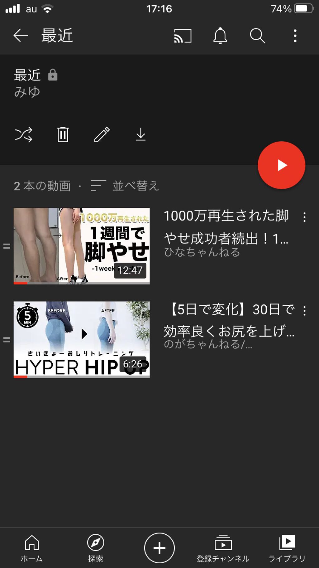 ホワイトバーチ ボディオイル/WELEDA/ボディオイルを使ったクチコミ（3枚目）