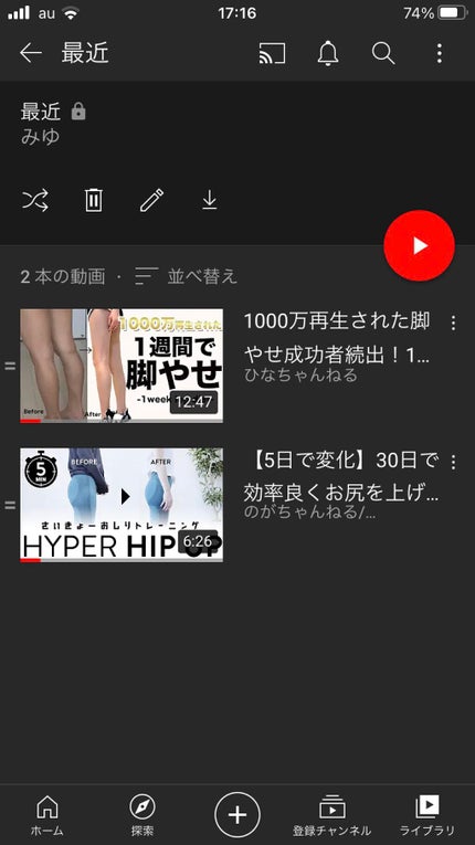 ホワイトバーチ ボディオイル/WELEDA/ボディオイルを使ったクチコミ(3枚目)