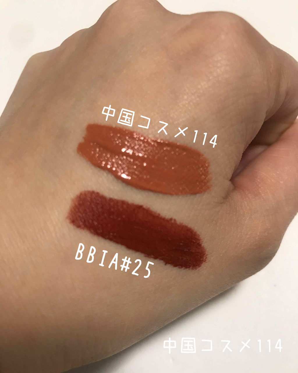 マットベルベットリップグロス/PUDAIER/口紅を使ったクチコミ（2枚目）