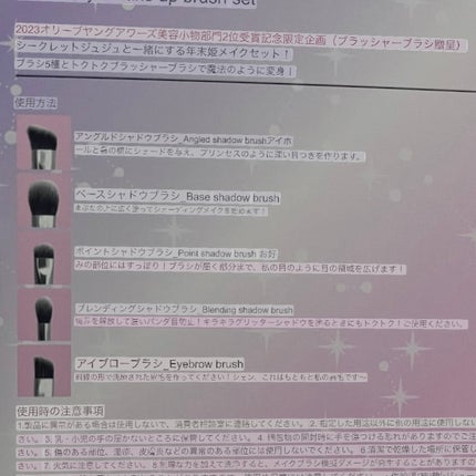 fillimilli アイメイクブラシセット/fillimilli/メイクブラシを使ったクチコミ(4枚目)