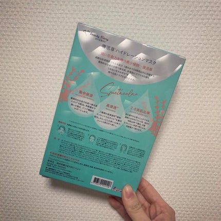 復活草ハイドレーションマスク/我的美麗日記/シートマスク・パックを使ったクチコミ(2枚目)