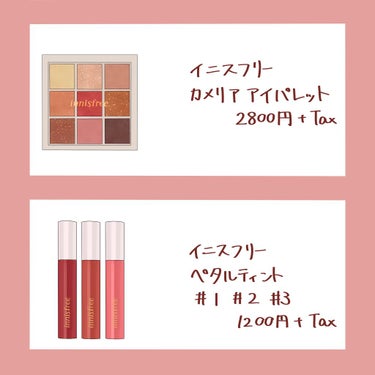 カメリア　ペタル　ティント　Jeju Color Picker 2021/innisfree/口紅を使ったクチコミ（3枚目）