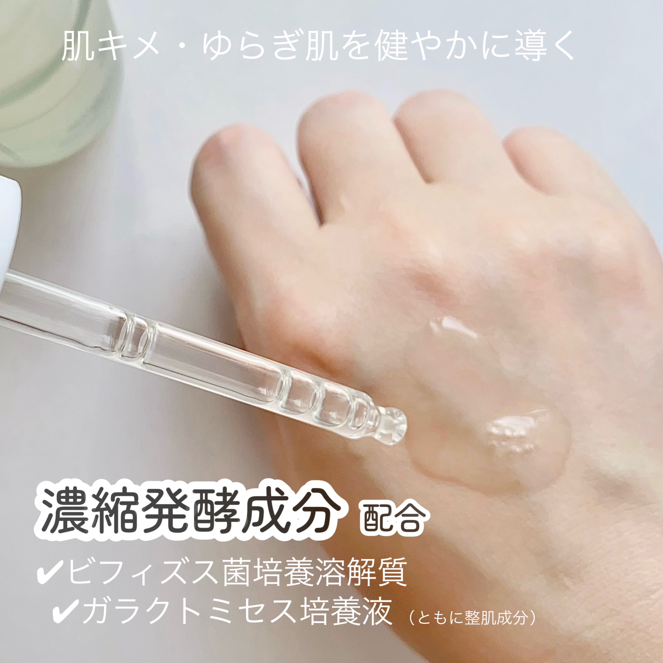 3番 すべすべキメケアセラム/numbuzin/美容液を使ったクチコミ（2枚目）