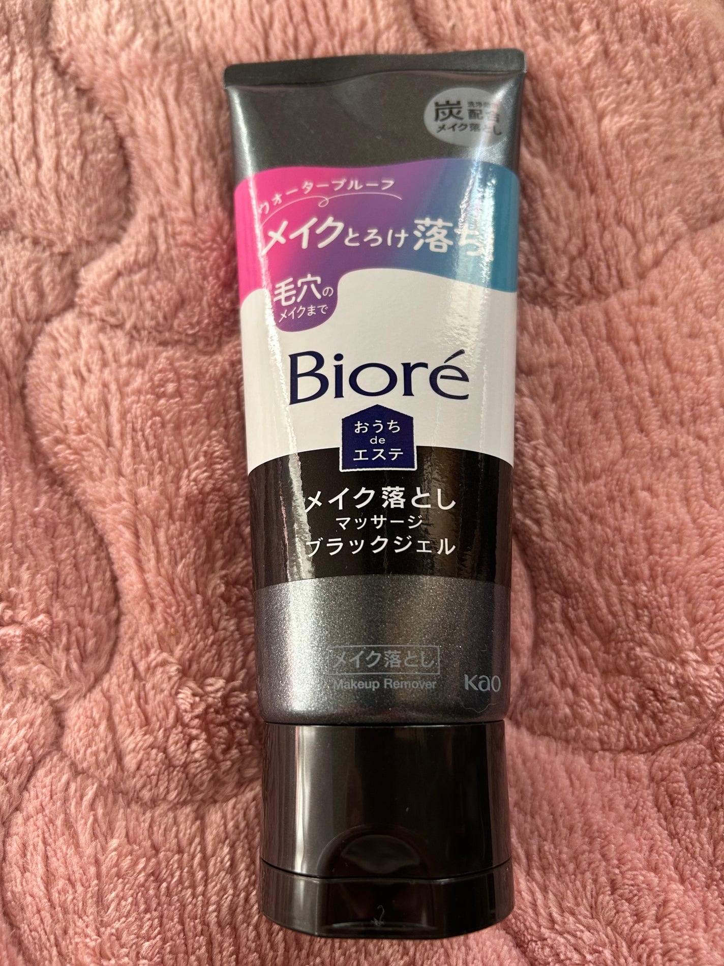 ビオレ おうちdeエステ メイク落とし マッサージブラックジェル/ビオレ/クレンジングジェルを使ったクチコミ(1枚目)