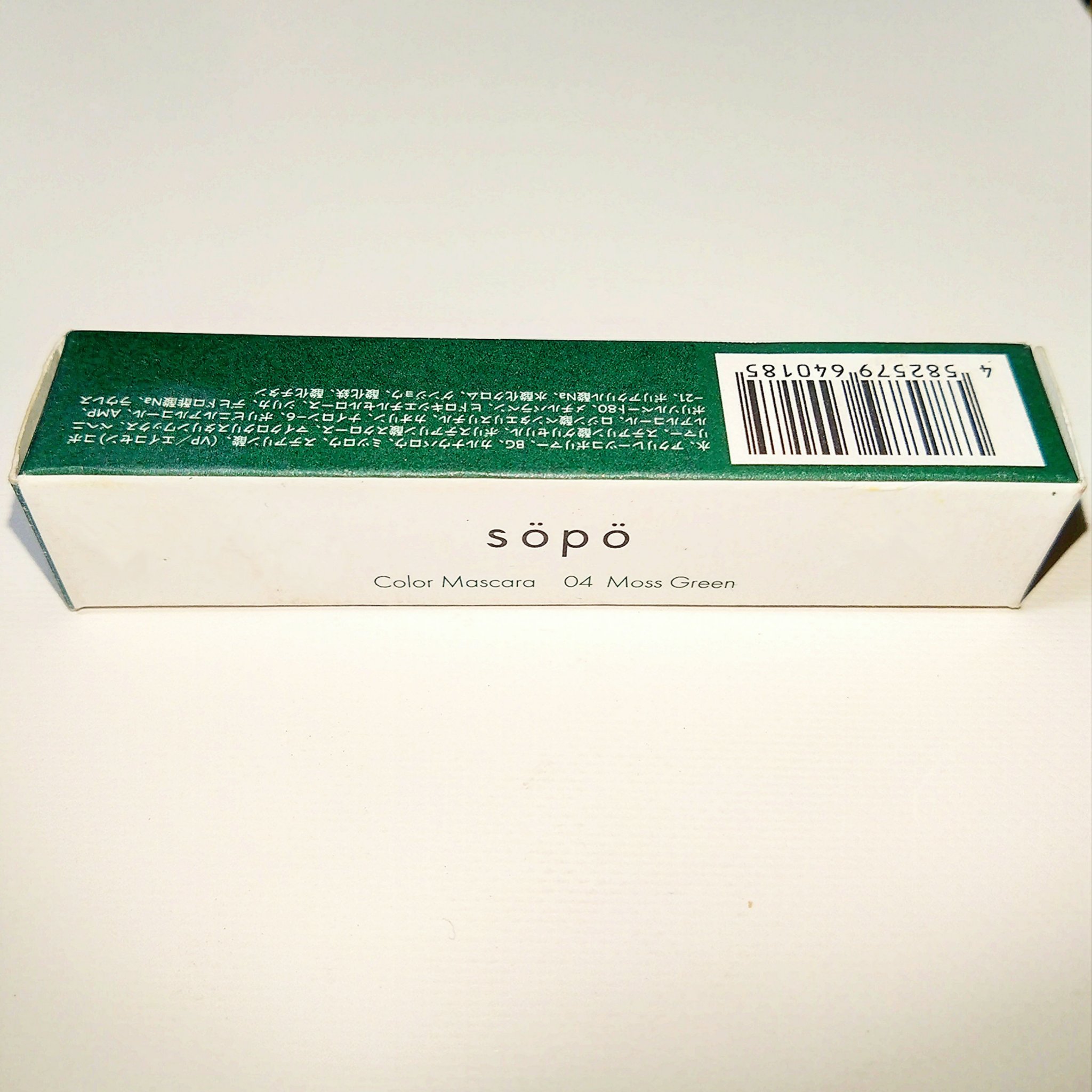 カラーマスカラ/sopo/マスカラを使ったクチコミ（1枚目）