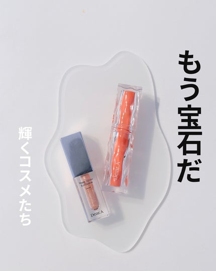 グリッターアイシャドウ/Dear.A/グリッターを使ったクチコミ(1枚目)