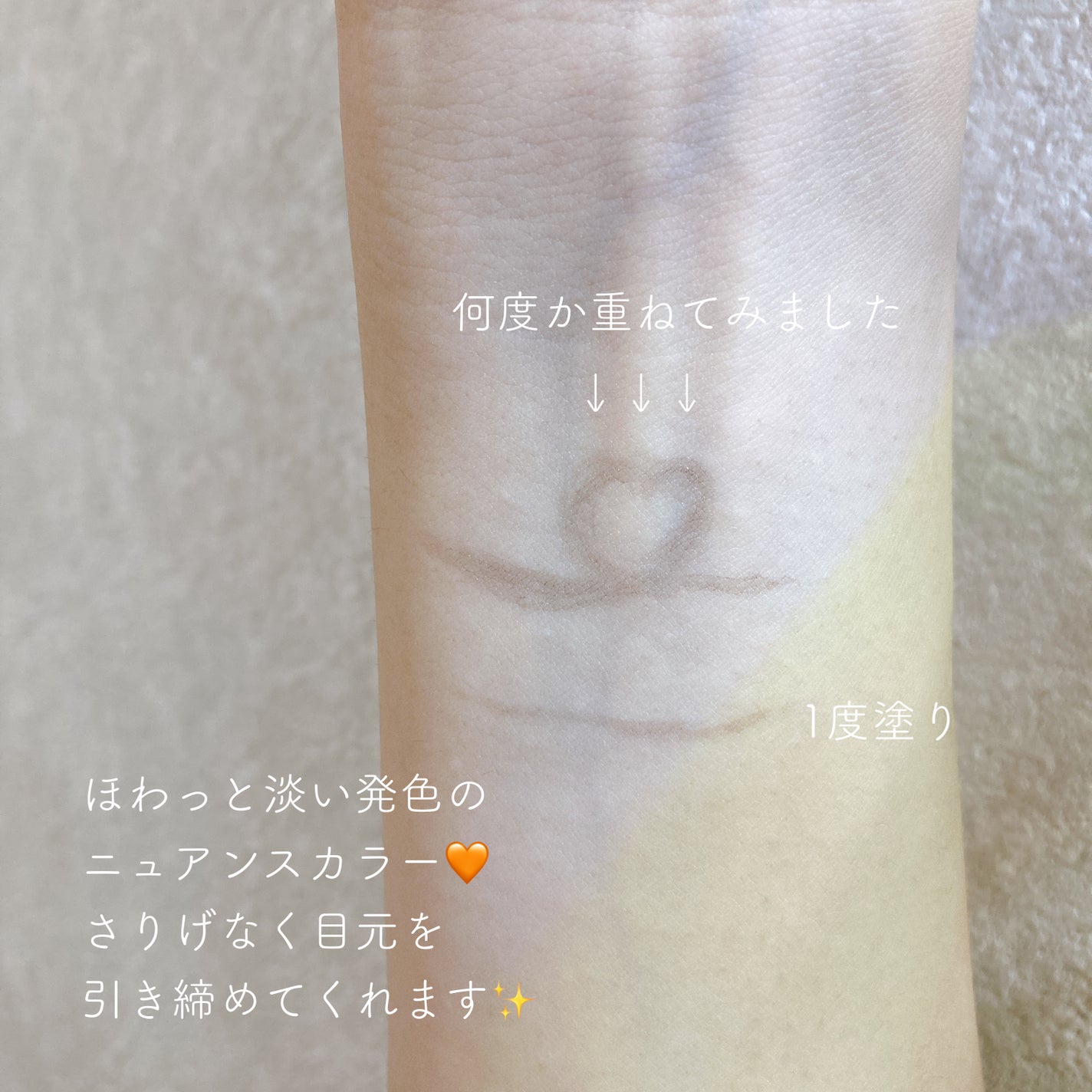 エテュセ アイエディション(リキッドライナー)/ettusais/リキッドアイライナーを使ったクチコミ(3枚目)