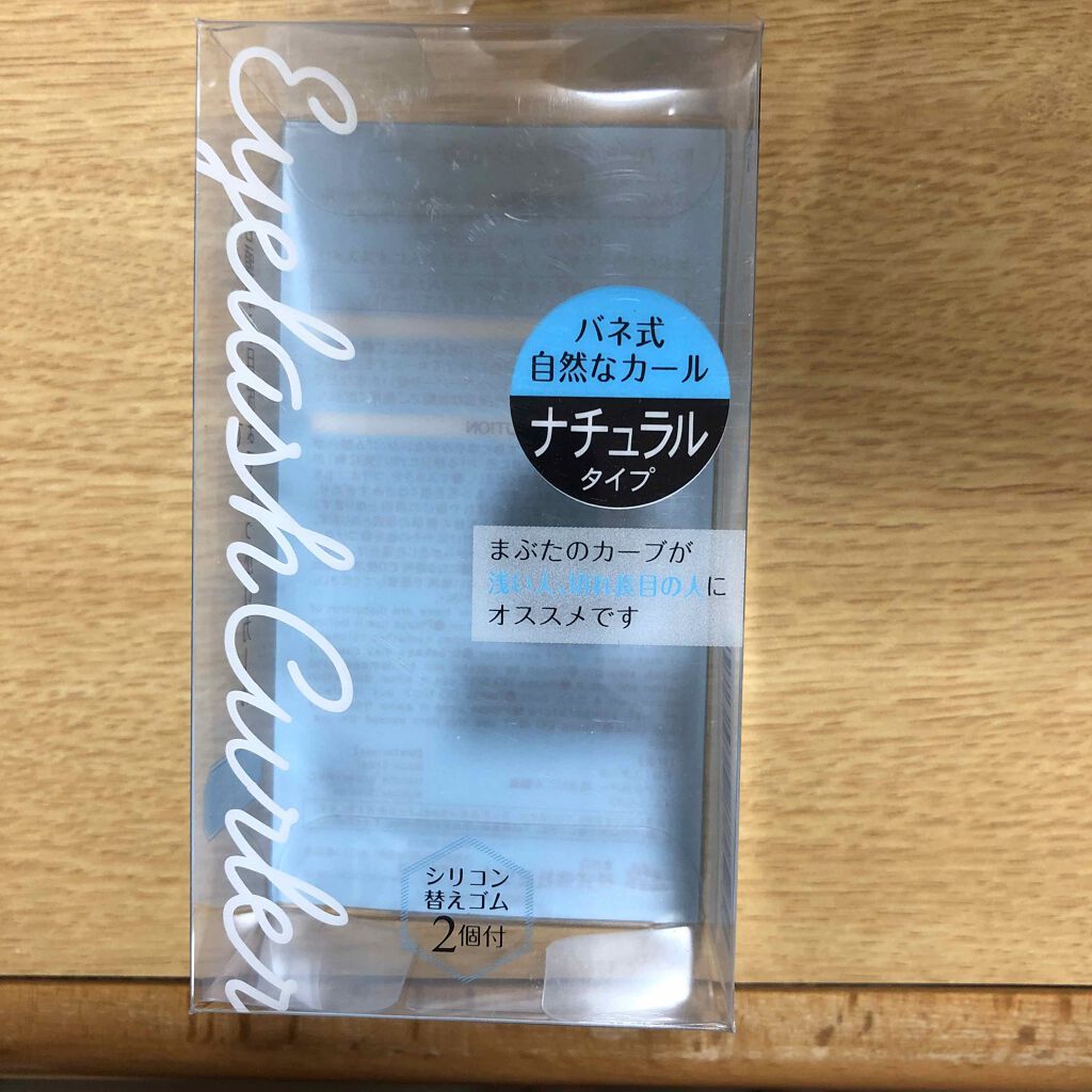 ラッシュニスタ N/MAYBELLINE NEW YORK/マスカラを使ったクチコミ（3枚目）