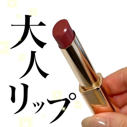 athe AUTHENTIC AIRY LIP BALM/athé/口紅を使ったクチコミ(1枚目)