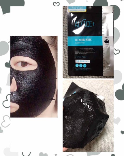 クリアリングマスク/ALFACE+/シートマスク・パックを使ったクチコミ(1枚目)
