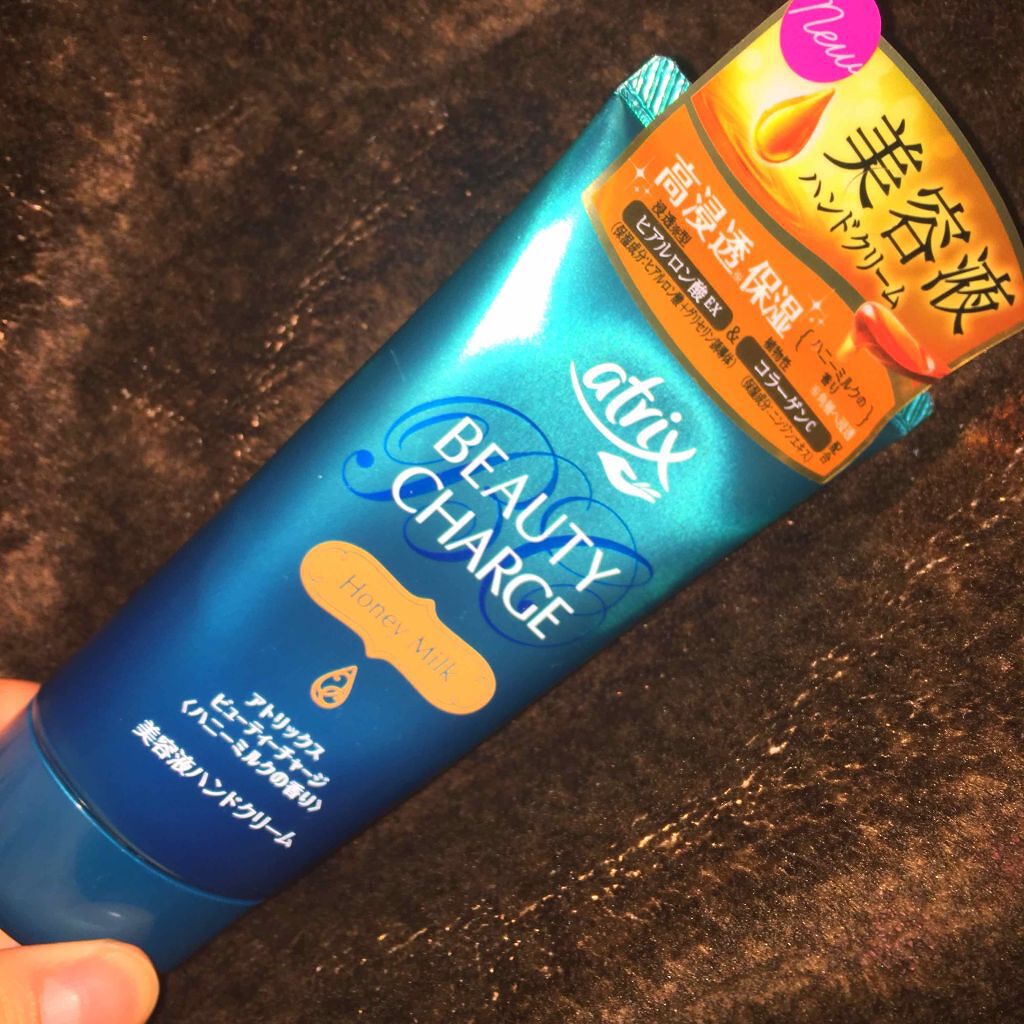ビューティーチャージ 無香料/アトリックス/ハンドクリームを使ったクチコミ（1枚目）