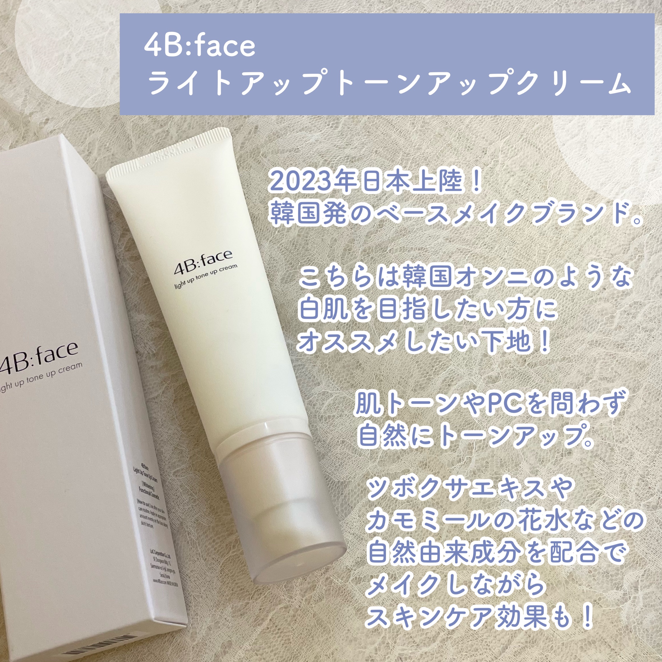 ヒドゥンカバーコンシーラー アイボリー/4B:face/リキッドコンシーラーを使ったクチコミ（2枚目）