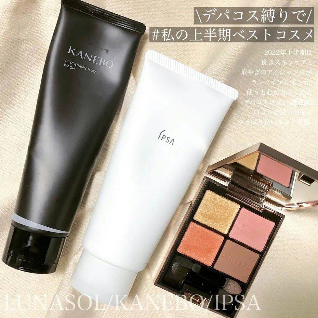 クレンジング ジェル EX/IPSA/クレンジングジェルを使ったクチコミ（1枚目）