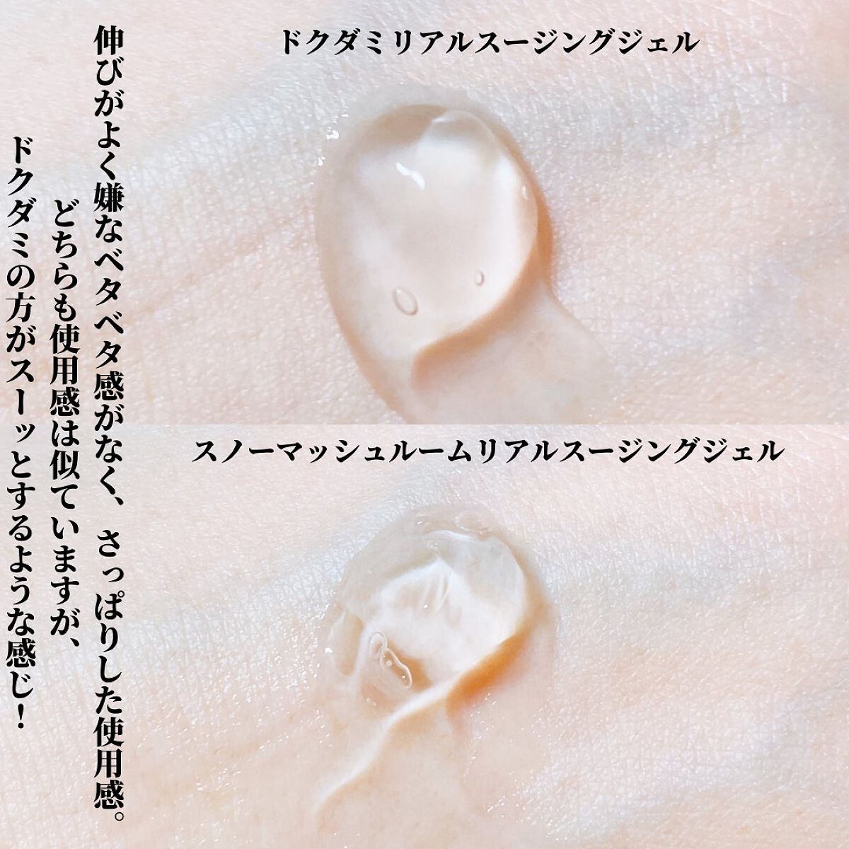 えび松(春br) on LIPS 「daymellow'(デイメロウ)様よりリアルスージングジェ..」(4枚目)