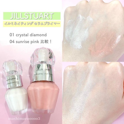 ジルスチュアート イルミネイティング セラムプライマー/JILL STUART/化粧下地を使ったクチコミ(5枚目)