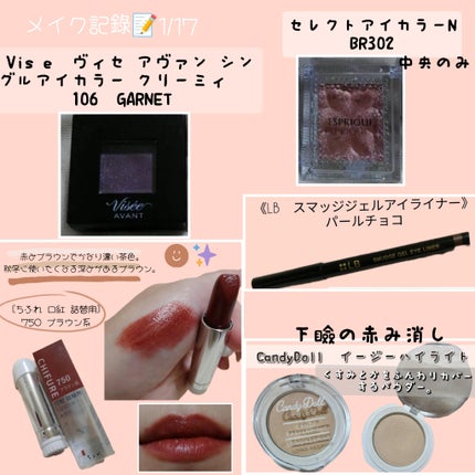 口紅(詰替用)/ちふれ/口紅を使ったクチコミ(1枚目)
