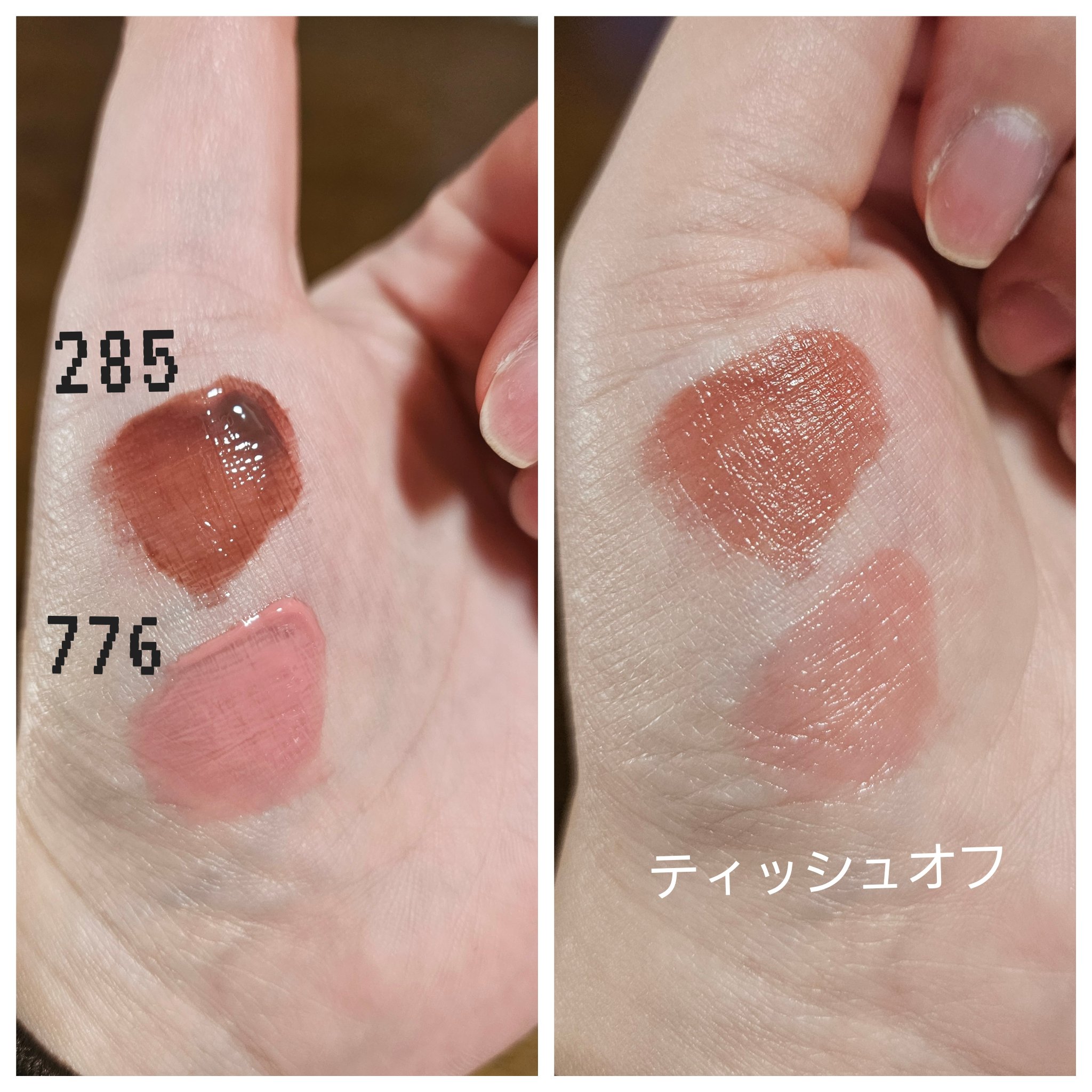 （ル・シャ ボテコレクション）ブラーゼリーボリュームリップティント/Dinto/リップティントを使ったクチコミ（2枚目）