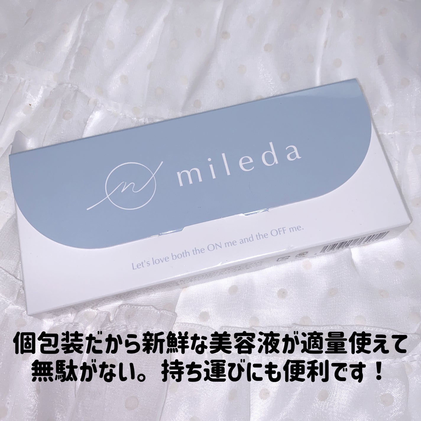 スムースリペアセラム/mileda/美容液を使ったクチコミ(5枚目)