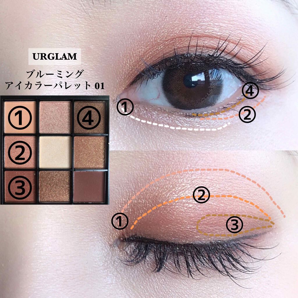 UR GLAM BLOOMING EYE COLOR PALETTE/U R GLAM/アイシャドウパレットを使ったクチコミ(3枚目)