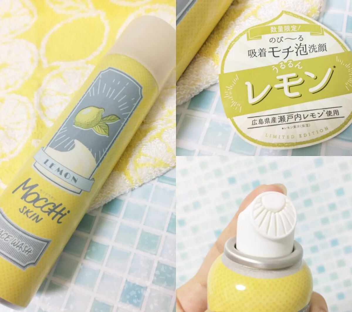モッチスキン吸着泡洗顔FL(レモン)/MoccHi SKIN/泡洗顔を使ったクチコミ(2枚目)