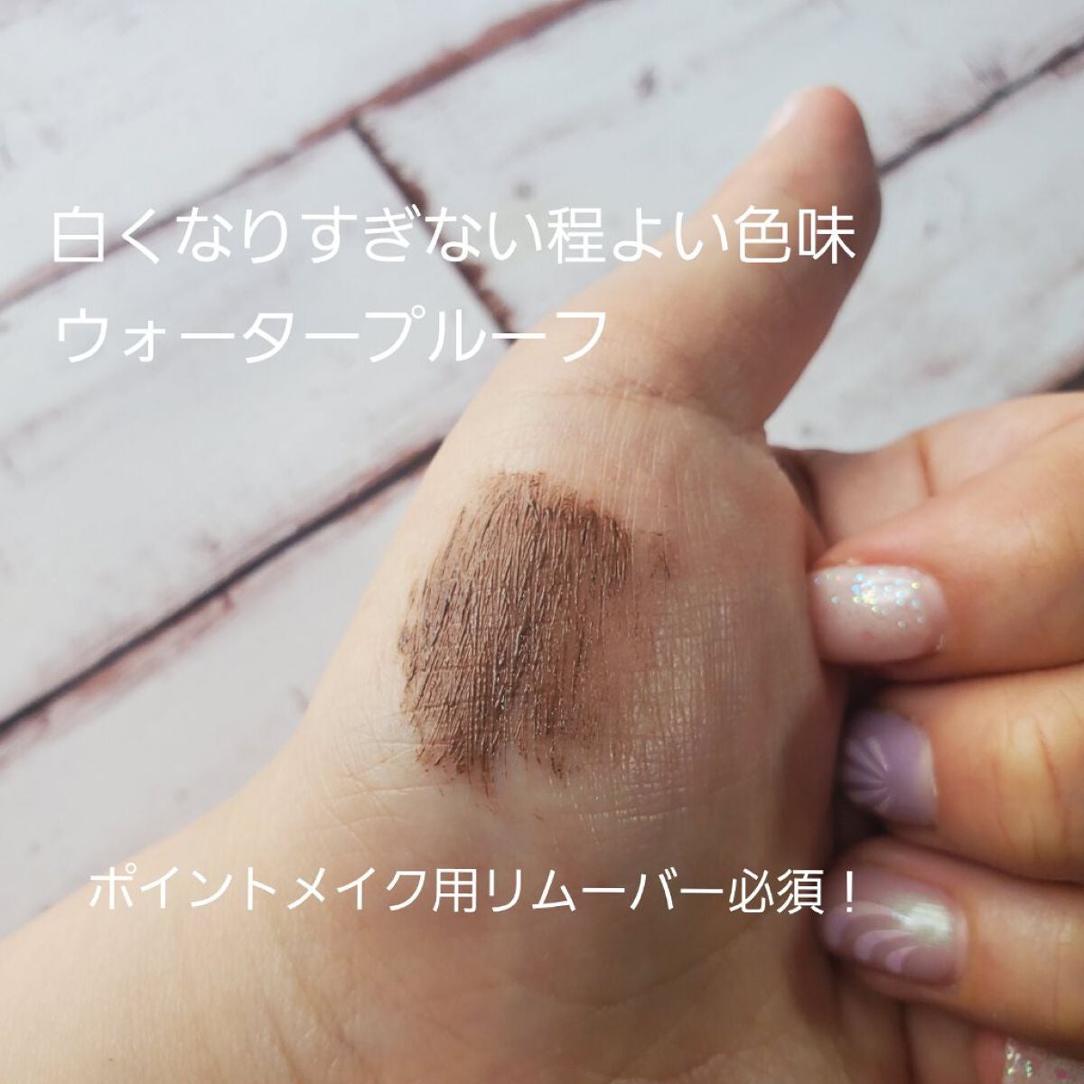 ラッシュ&アイブロウマスカラ/KIREI FACTORY/マスカラを使ったクチコミ(3枚目)