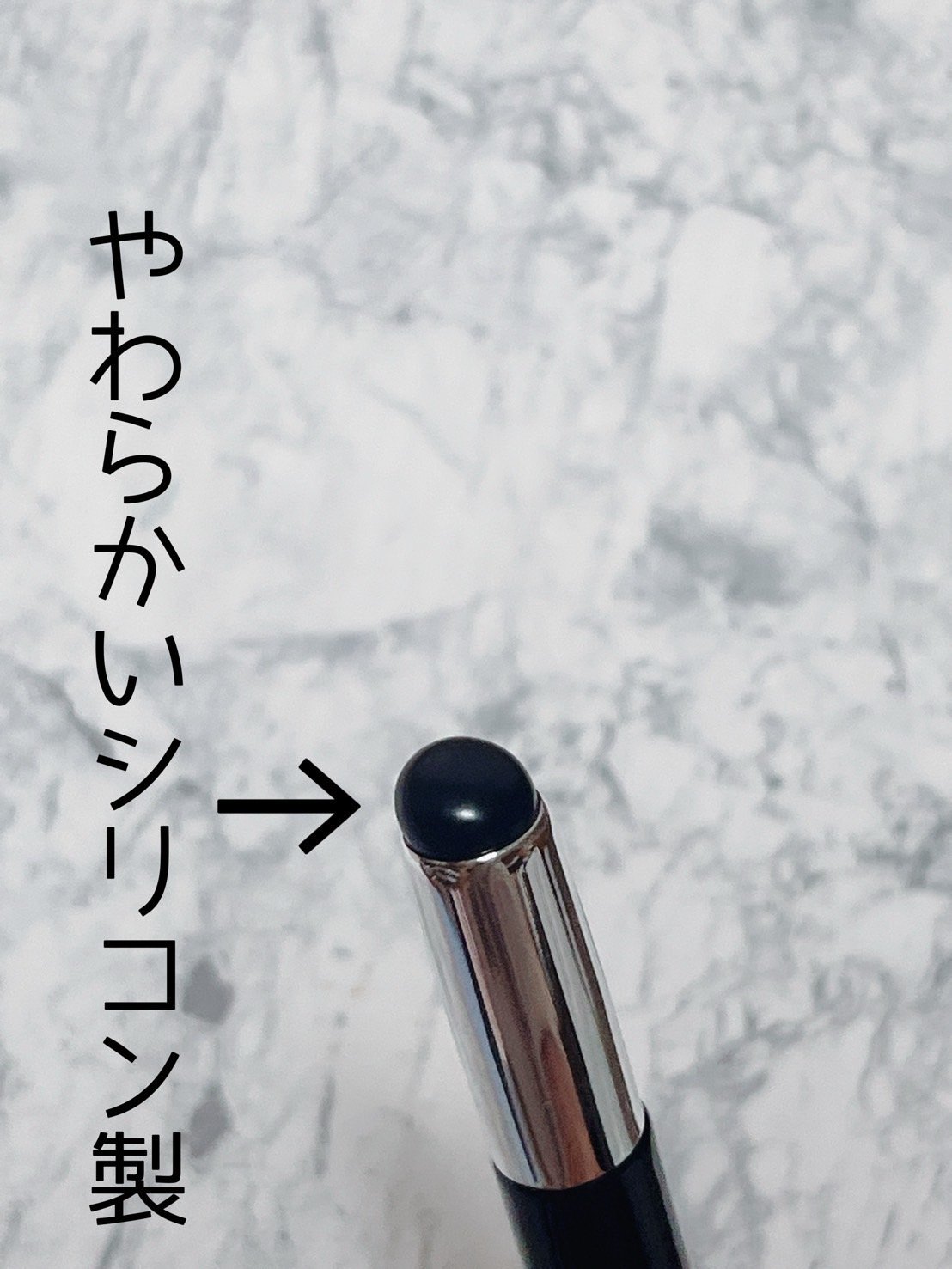 SILICONE LIP BRUSH/Studio17/メイクブラシを使ったクチコミ（2枚目）