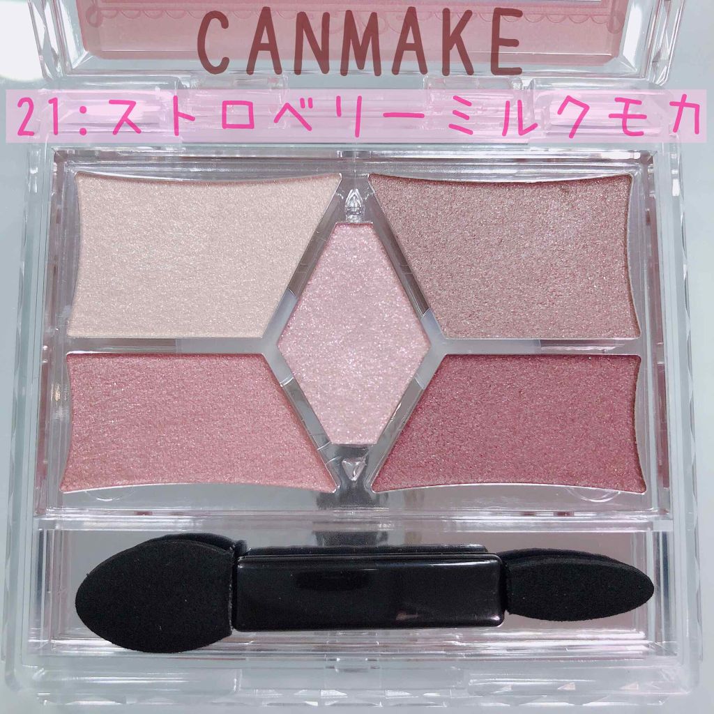 【旧品】パーフェクトスタイリストアイズ/キャンメイク/アイシャドウパレットを使ったクチコミ(1枚目)