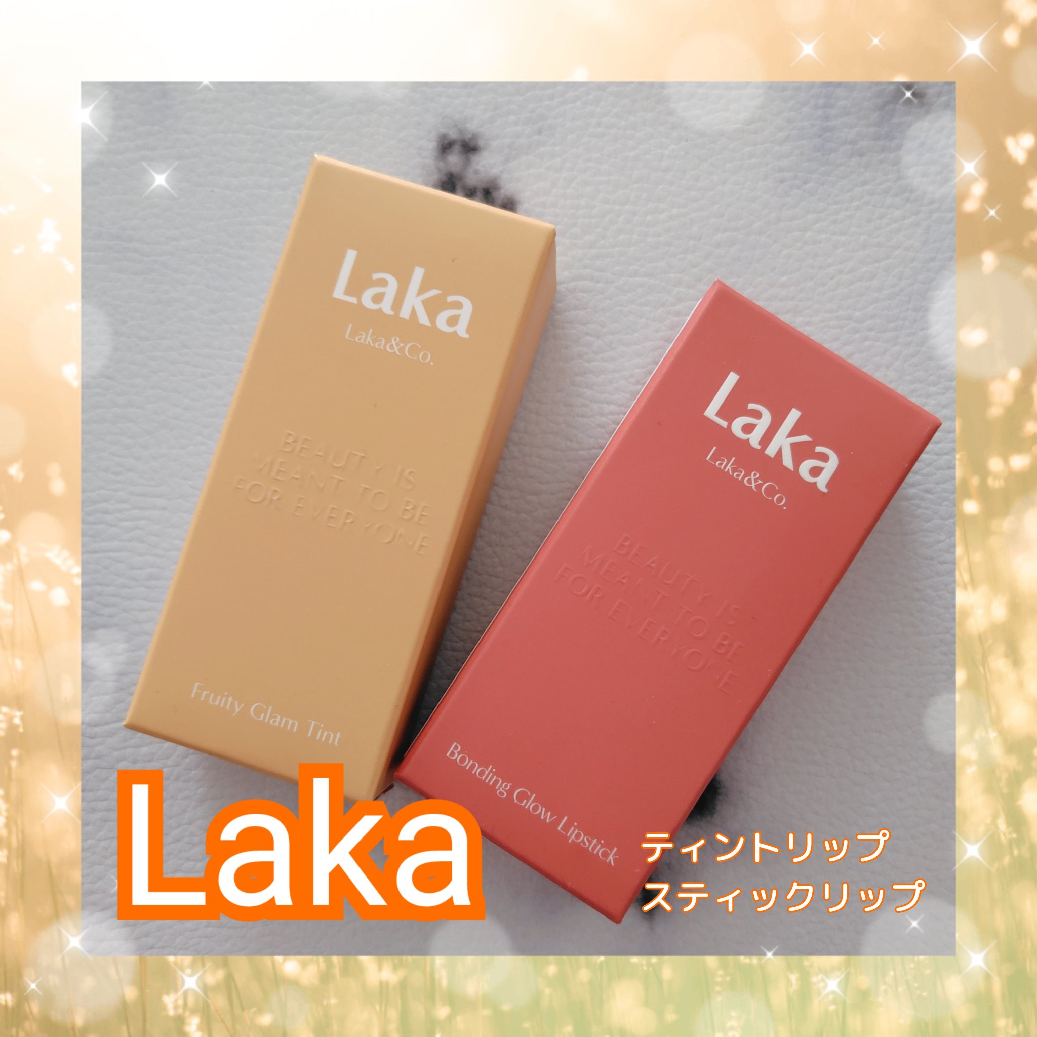 フルーティーグラムティント/Laka/リップティントを使ったクチコミ（1枚目）