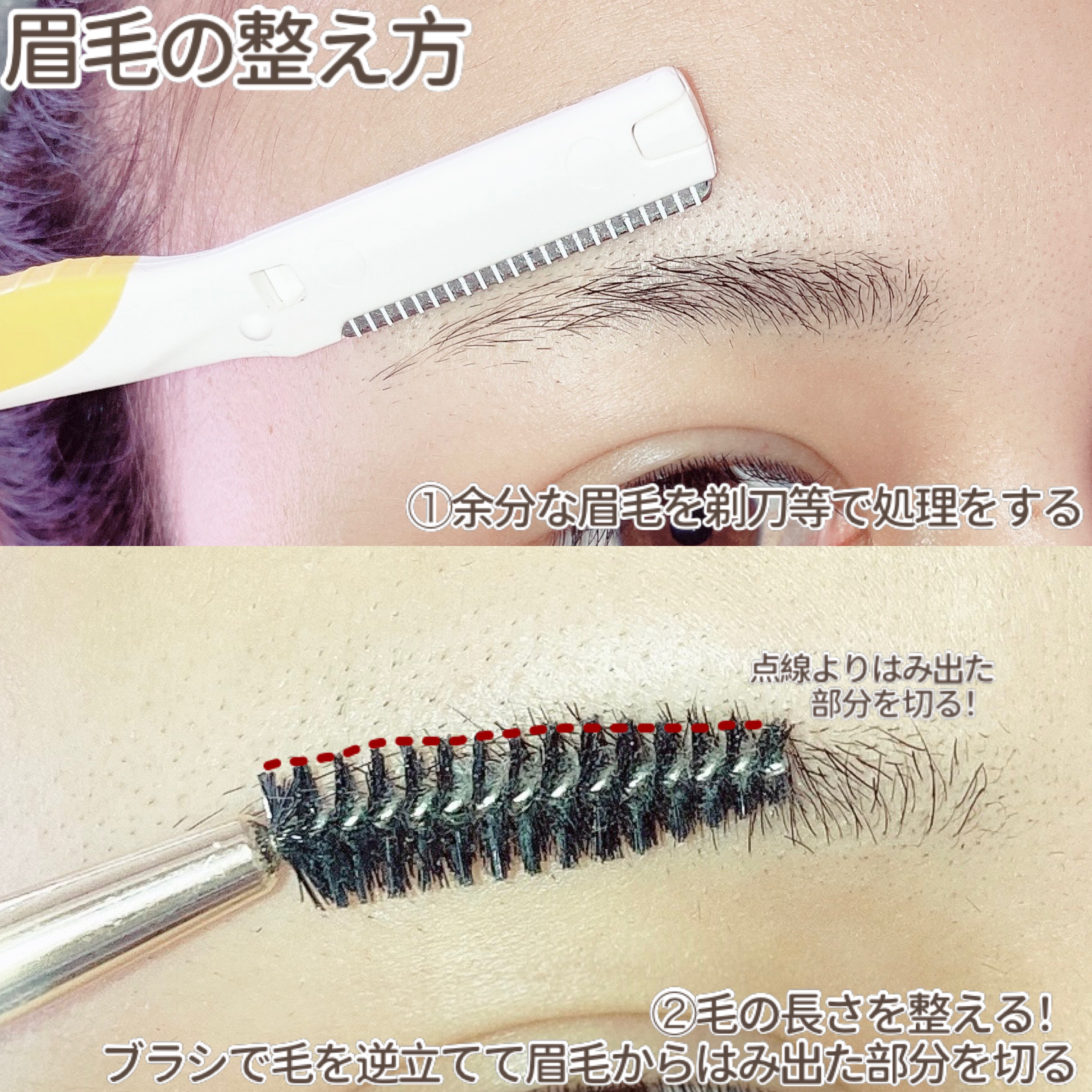 3DアイブロウカラーN/KATE/眉マスカラを使ったクチコミ（3枚目）