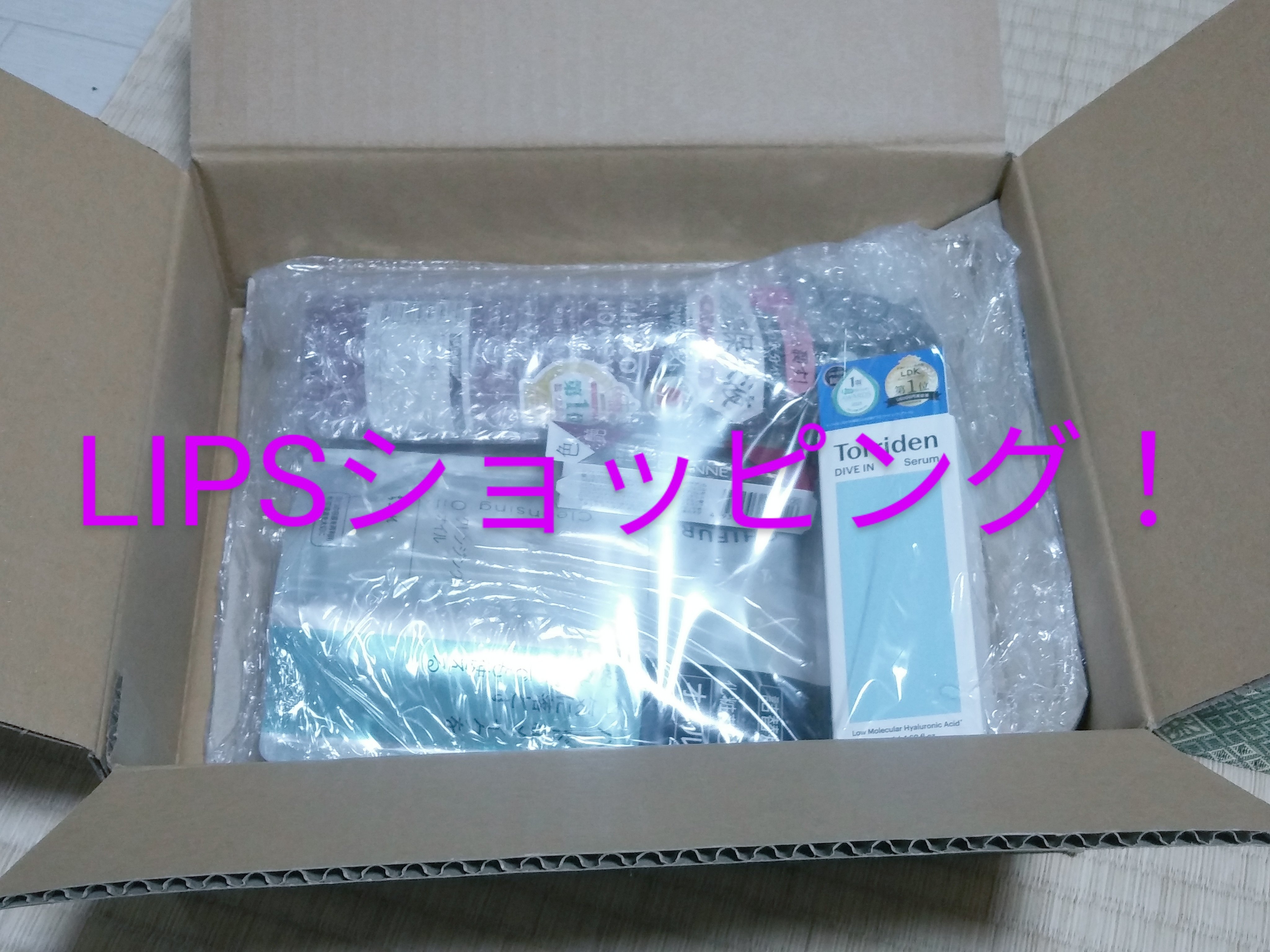 ハイドロ＆リペア ジェントル ヘアミスト/AHALO HONEY/プレスタイリング・寝ぐせ直しを使ったクチコミ（1枚目）