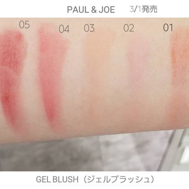 19年春新作ジェル クリームチーク ジェル ブラッシュ Paul Joe Beauteの使い方を徹底解説 3 1発売 Paul Joeの ジェルブラ By りこ パーソナルカラー診断 顔タイプ診断 普通肌 代後半 Lips