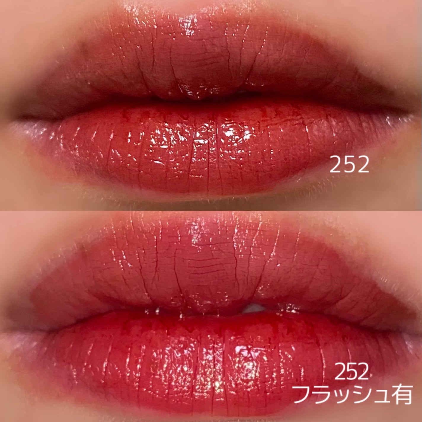 ブラーグロイリップティント/Dinto/リップティントを使ったクチコミ(3枚目)