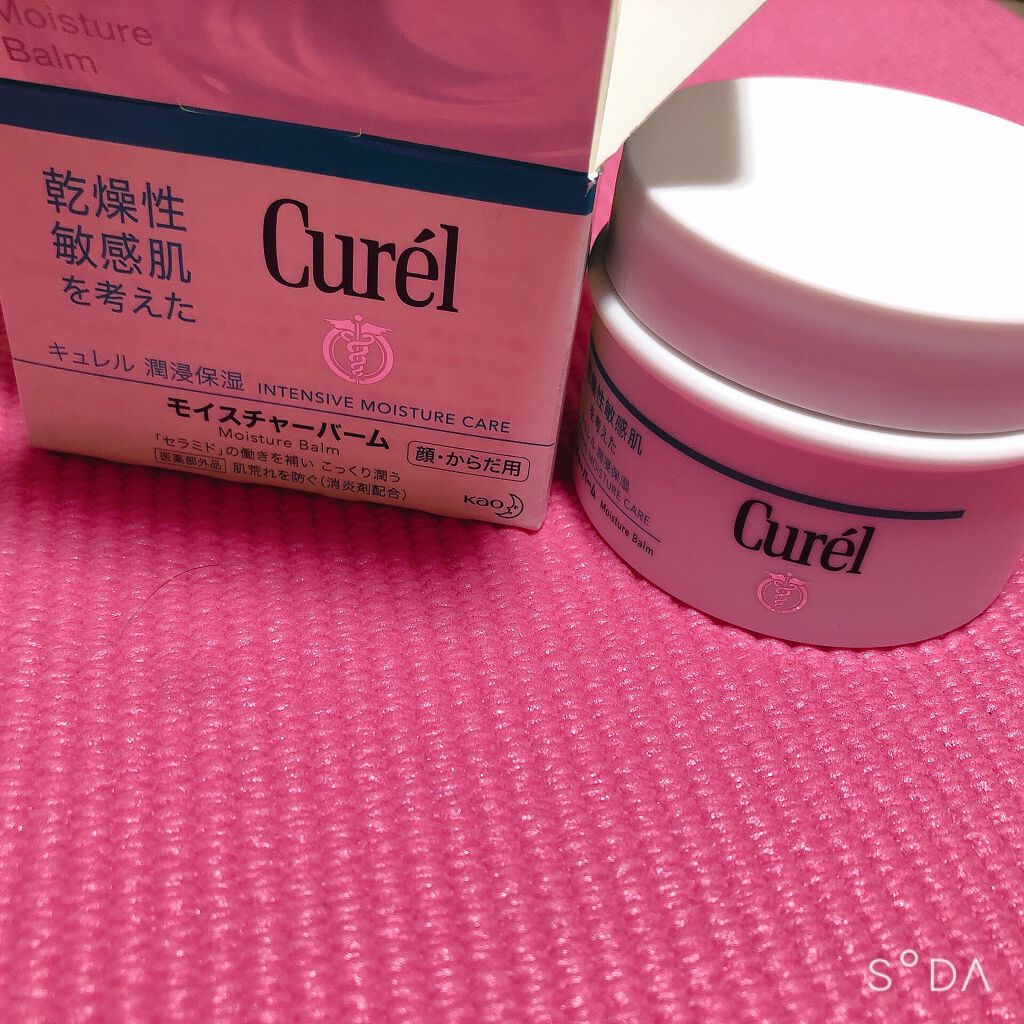 モイスチャーバーム ジャー/キュレル/フェイスクリームを使ったクチコミ（1枚目）