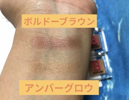 ニュアンスカラー シャドウ/BABYMEE/単色アイシャドウを使ったクチコミ(2枚目)