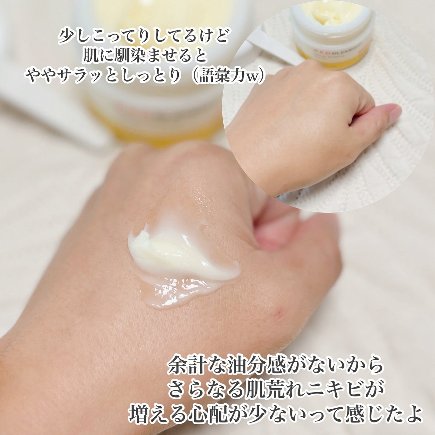 レッドブレミッシュ クールスージングマスク/Dr.G/シートマスク・パックを使ったクチコミ(5枚目)