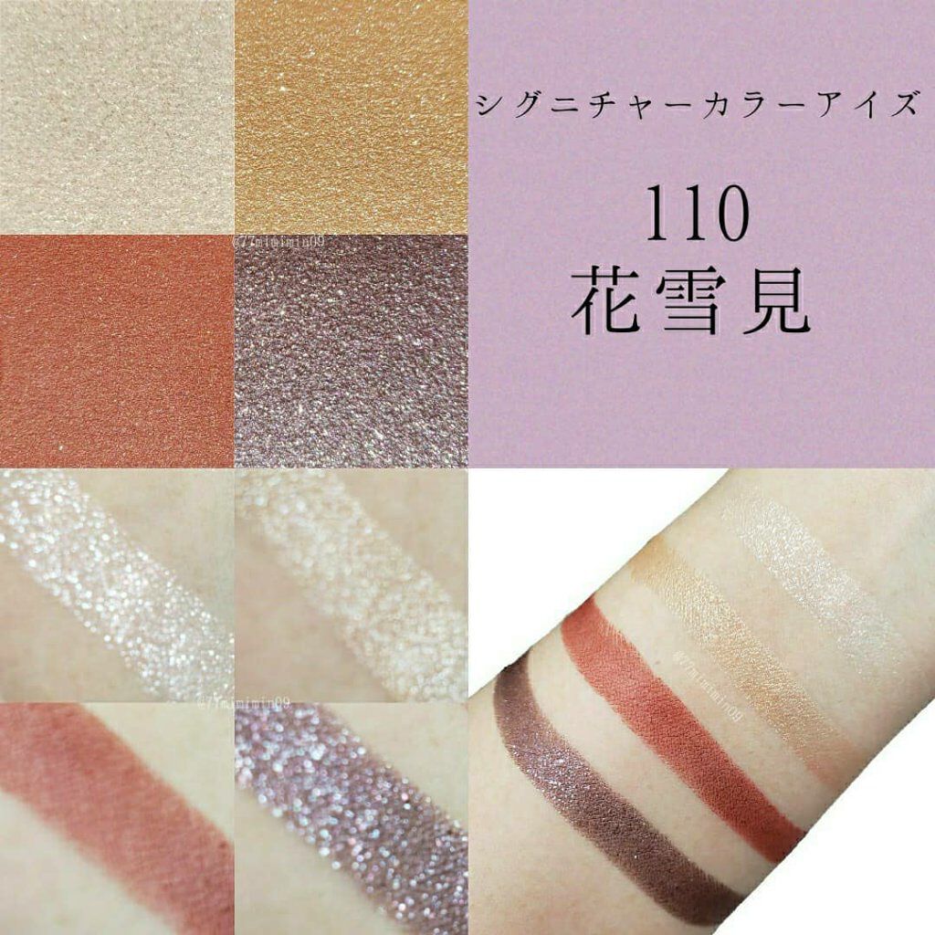 シグニチャー カラー アイズ/SUQQU/アイシャドウパレットを使ったクチコミ(4枚目)