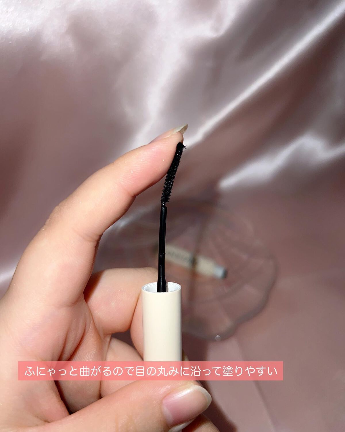 密着センシティブマスカラ/GIVERNY/マスカラを使ったクチコミ(3枚目)