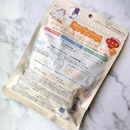 毛穴小町マスク 金木犀香るマスク/クリアターン/シートマスク・パックを使ったクチコミ(2枚目)