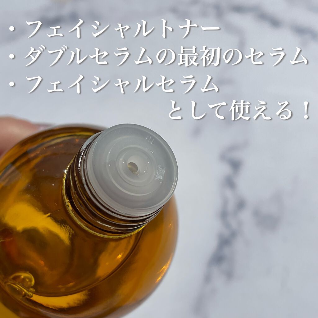 クアッドアクティブブースティングエッセンス/By Wishtrend/美容液を使ったクチコミ（2枚目）